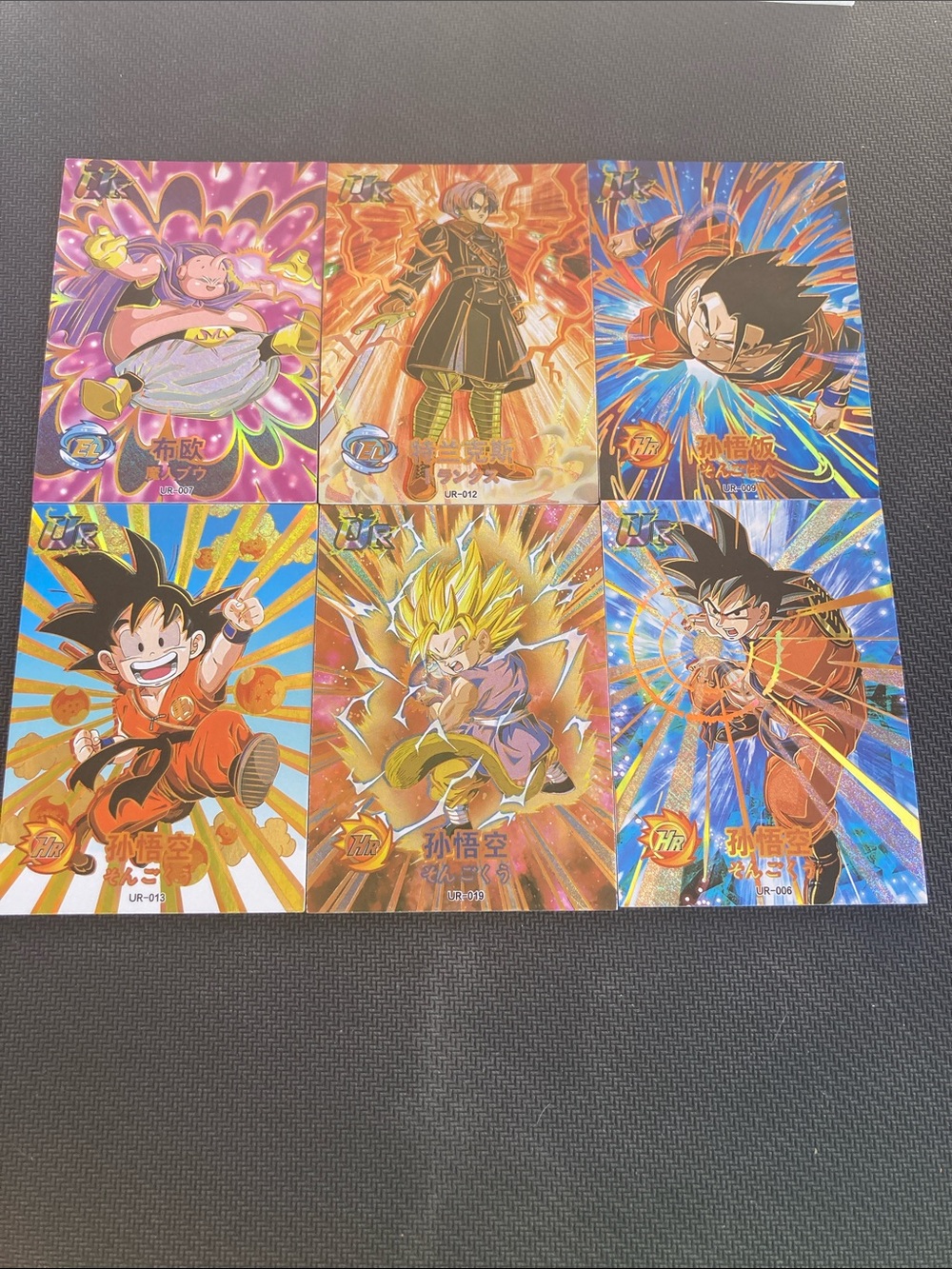 Dragon Ball Foil Textured Cards